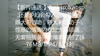 [MP4]STP29133 ?顶级女神? 最新极品蜜汁白虎神鲍尤物▌娜娜▌阿根廷足球宝贝 舌尖上的美味奶油嫩鲍 狂射榨汁淫靡神尻 VIP0600