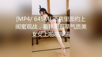 饥渴骚少妇3P