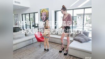 [MP4]果冻传媒-母亲的新男友三调教女儿被发现母女双飞真过瘾李琼 戚小怜