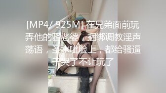 【新片速遞】&nbsp;&nbsp;《顶级✅重磅✅炸弹》牛逼大师强势来袭！贵圈名人推特33万粉摄影大咖EdMo私拍各种极品反差美模4P群P基本都露脸[1260M/MP4/01:14:36]