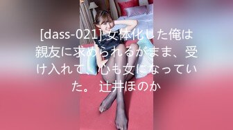 【新片速遞】《硬核㊙️重磅首发》真枪实弹折磨女奴！推特SM大神阿龙（MR龙）玩出高端玩出品质调教各种优质女M无水原版[545M/MP4/01:20:47]