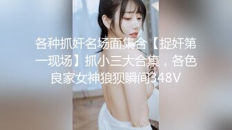 办公楼女厕全景偷拍背带裤小姐姐的多毛小黑鲍