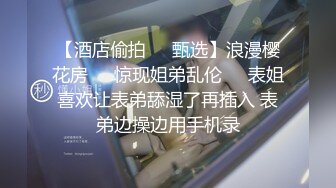 [MP4]果凍传媒-極品輕熟女 第一次與他人做愛體驗失禁快感墮落 李萍