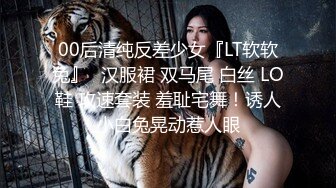 STP15146 撸点太高了 猛男轮流干两个美腿丝袜少妇闺蜜 非常有女人味的俩少妇配合太默契 一黑丝一肉丝 谁都扛不住