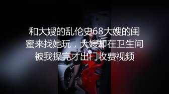 极品爆乳网红女神道具自慰玩到蝴蝶逼美穴流白