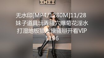 [2DF2]暗恋已久的美女同事喝多了 偷偷溜进她的房间 嘿嘿嘿 [MP4/152MB][BT种子]