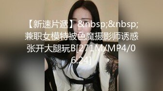 [MP4/593MB]粉色小椿jk裙 全程白色拼接絲襪啪啪 甜美極品美女不想被當成公主，只想做母狗讓哥哥高興