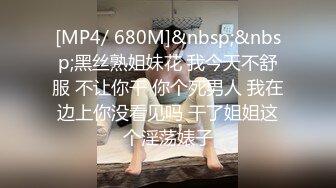 【MP4/873 MB】FX0014 悶騷女上司強制誘惑羞澀男下屬 蘇璇【国产超清】