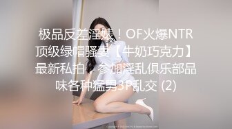 大神就是会享受桑拿舒爽前凸后翘的漂亮小姐姐极品好身材真火辣看的欲望性奋受不了啪啪猛插啊