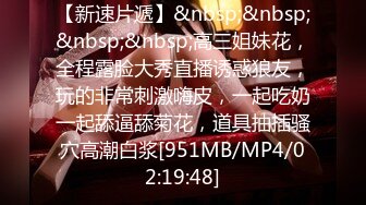 [MP4]娇俏小少妇 肤白貌美又听话 红内裤大哥艳福不浅 各种姿势卖力干得娇喘不停 精彩必看