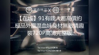 五月重磅福利最新破解秀人网 女神伊诺情趣内衣超稀有操逼做爱视频 口活一流棒