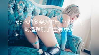 《强烈推荐极品CP》清一色气质小姐姐韵味少妇女蹲厕近景逼脸同框偸拍数位美女方便 赏逼赏脸有极品比比 (6)