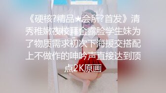 操蜜桃臀极品小女友，黑白丝袜美腿，扭腰摆臀想被操，后入一顿猛怼，射太快没爽够，震动棒自慰