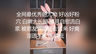 激情无套后入极品蜜桃臀！小穴真紧真爽