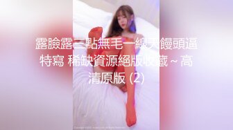 大神经典作品商场无门女厕全景偷拍玩手机的气质眼镜美女对着镜头方向表情挺丰富的