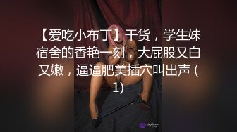 ✿性感骚货小母狗✿超极品身材反差尤物〖小薇〗不以淫荡示天下 但求风骚动世人，矝持端庄的秀丽女神淫荡自拍1[1.29G/MP4/01:34:37]