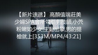 [MP4]麻豆传媒 MKYBA010 我的淫念读心术 管明美