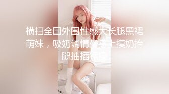 怪兽企划 TZ-037 兔子先生温泉酒店再战著名女优 明日香