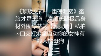 宁波大学研究生小母狗李x，大屁股被爆操