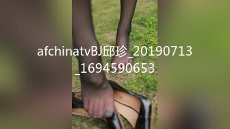 afchinatvBJ邱珍_20190713_1694590653