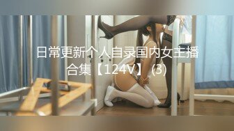 自录无水印 【剧情向】P2 勾引麻将馆老板娘酒店客服嫂子良家等【52V】2 (18)