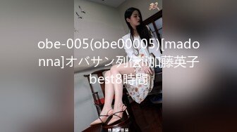 【在线】胸大腰细的网红美女鹿少女在家和男友手机视频勾引他 1V