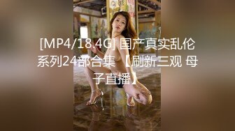 熟女姐姐高潮的时候咬着自己内裤，就怕被邻居听到