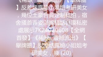 高顏值藝校氣質美女主播第二部