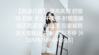 [MP4/340MB]2022.6.19流浪的交际花年轻丁字裤嫩妹：，嗯嗯嗯你亲的我受不了啦，快来吧。无套啪啪真强