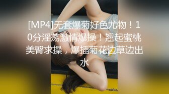 痴女女王的狂宴