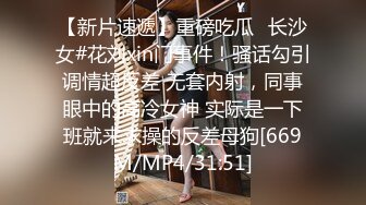 STP17898 4P名场面，猛男大战3个妹子，坐沙发上一个个轮流来，把甜美的那个美女抱起来操，旁边一个漂亮的妹子惊呆偷笑