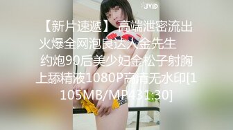 公司聚会灌醉漂亮的美女同事 强行掰开她的大腿看看她的B长什么样