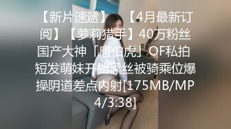 【AI换脸视频】迪丽热巴 夜店前台女服务员 无码 下