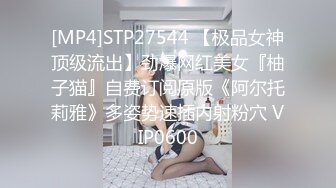 [MP4/6710M]7/20最新 贵圈万人追踪百变女神无毛一线天馒头穴紫薇啪啪反差婊VIP1196