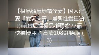 【极品稀缺性爱泄密大礼包11】数百位网红良家母狗性爱甄选 淫乱女狗群交乱操 美乳篇 完美露脸 高清720P版