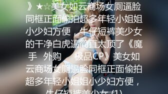 高校大学生热恋情侣嗨炮娇小身材美女外表清纯内心淫荡振动棒和肉棒一起配合搞她要求射里面对白刺激1080P原版