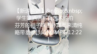 XKG078 欣欣 合租女室友隐藏的淫荡人格 星空无限传媒