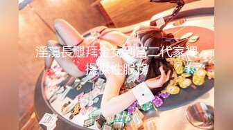 【新片速遞 】 知名人妖❤️-艾爷abbykitty-❤️ 奥黛丽赫本人妖和她的真女公主做爱，不逊色，艹高潮喷水了！[556M/MP4/24:25]