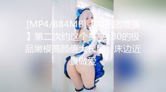 国产AV 蜜桃影像传媒 PMX001 女大学生春梦 春心荡漾的性幻想 莉娜