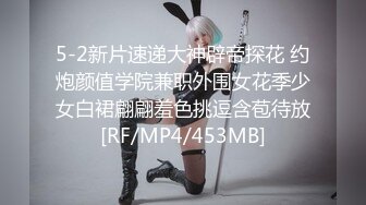 成都直播偷拍约啪黄发苗条美眉 大奶白皙大口吃鸡