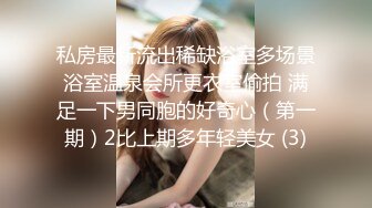 最新3月商城厕所TP爱打扮小美人胚子嘘嘘