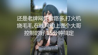 调教00后小母狗女友