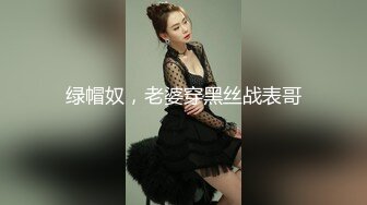 女友第一次用肛塞，小白兔被操得淫水直流