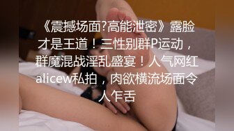 ‘小反差学妹’黑丝不当人口交深喉，主人射我胸上~