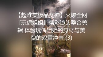 19岁小美女，下海援交做外围，探花大神给她一次难忘经历，花式暴插骚穴