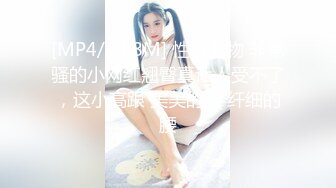 【高端❤️外围探花】橙子哥✨ 高颜值98年短发小嫩妹 公狗腰疯狂输出 啊~啊~疼 受不了~操瘫双腿