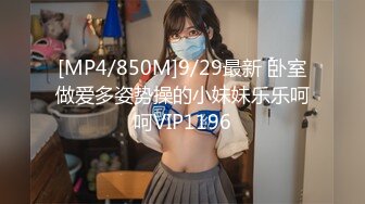 【新片速遞 】&nbsp;&nbsp;《极品反差☀️露脸学生妹》外语大学知名公交车痴女，为了求干什么都敢玩，户外露出、吃精、3P样样精通，长相一般但真的骚[1510M/MP4/32:01]