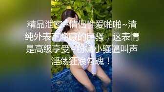 [MP4/ 352M]&nbsp;&nbsp;理工眼镜男暑假约炮曾经的美乳高中女同学人肉打桩机抽插爆颜射妹子嘴里对白清晰