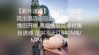 《监控破解》眼镜哥和白嫩的小女友各种姿势啪啪啪连干两炮全记录