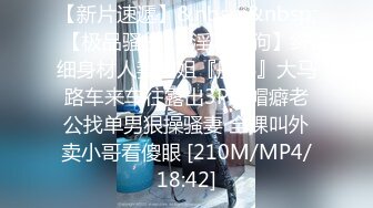 [MP4/382MB]糖心Vlog 人前調教 小桃醬